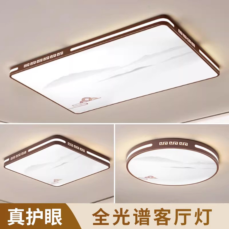 客厅led吸顶灯2026新款中山灯饰大厅主灯卧室灯现代简约大气灯具