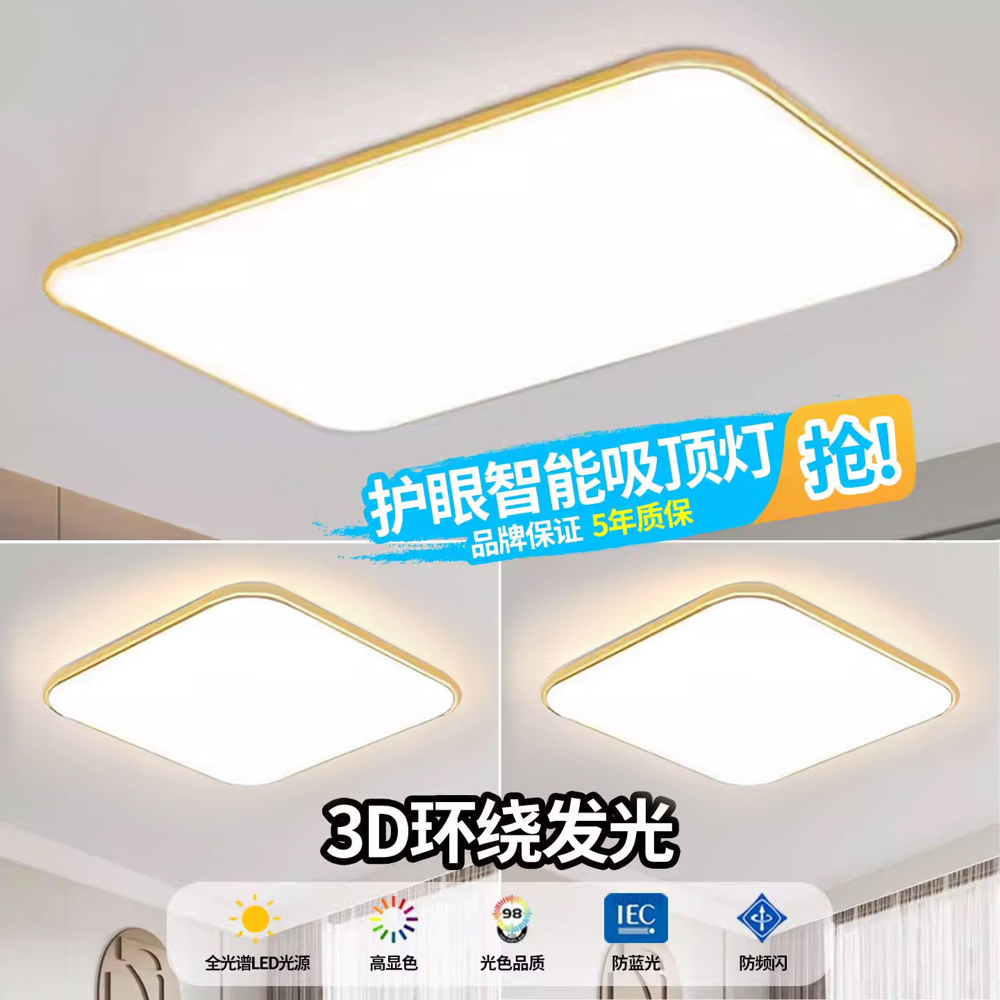 客厅主灯 2026新款大气简约现代LED吸顶灯家用餐厅卧室灯中山灯具