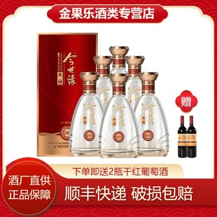 【顺丰包邮】今世缘典藏10 42度500ml*6瓶整箱 幽雅醇厚型