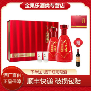 【顺丰包邮】今世缘典藏10 42度浓香型送礼白酒 500ml*2瓶 礼盒装