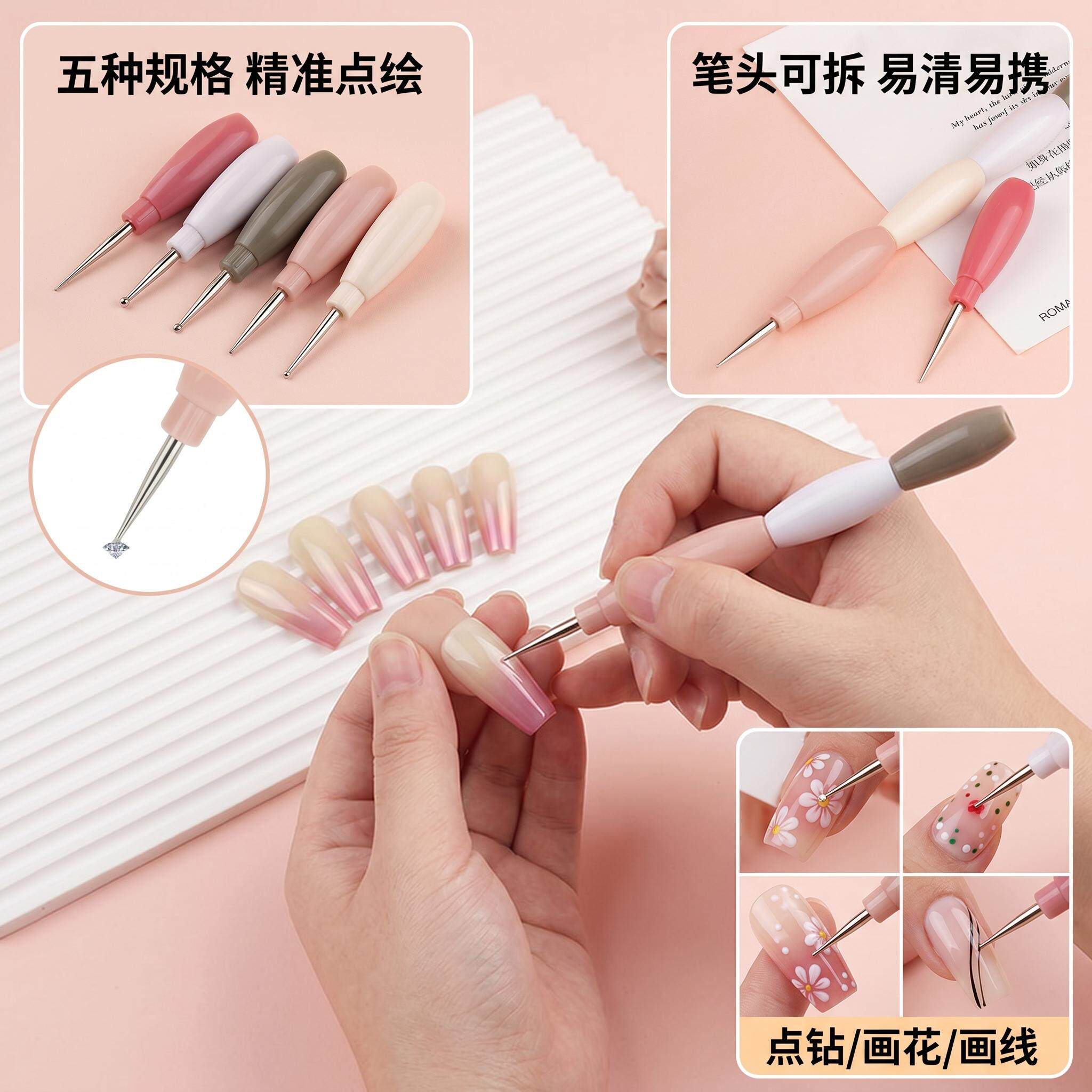 一画乐DIY数字油画拼接点珠笔点钻笔彩绘画笔一笔多用美甲笔套装