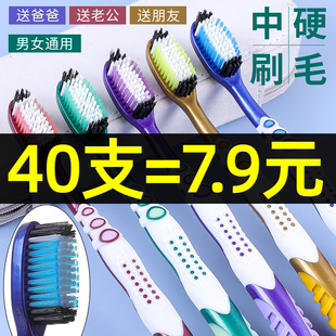 中硬毛牙刷大头去烟渍去牙渍成人牙刷牙齿清洁家庭装待客组合包邮