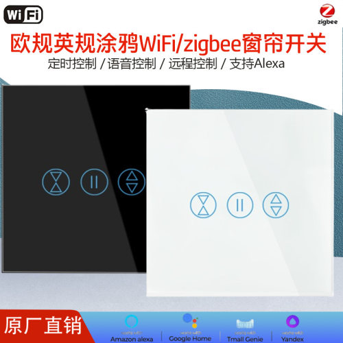 JRUMP智能开关欧规英规WiFi窗