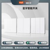 已接入米家app超薄轻触开关远程定时蓝牙mesh零火智能开关