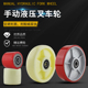叉车轮子手动搬运车聚氨酯铁芯PU轮7080液压车尼龙轮6070地牛咕噜