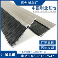 咨詢更優(yōu)惠！定制工業(yè)鋁合金條刷