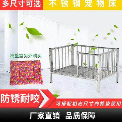 不锈钢小型宠物床狗窝猫窝 防咬宠物床不锈钢床狗窝狗狗家具用品|msdalam kategori haiwan peliharaan/makanan haiwan dan bekalan, Cat/anjing harian, katil/Mat/Sofa (baru), katil - dari Buy2taobao.com untuk memberikan perkhidmatan ejen Taobao profesional membeli