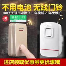 无线门铃室外不用二拖二智能电池1