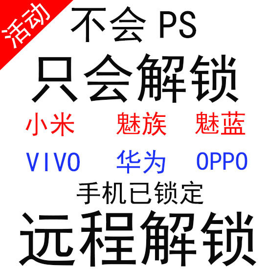 VIVO x6a x9s x7 plus y67a y55a y51a y66 v3ma刷机解锁解账户锁|msdalam kategori Aksesori Digital 3C, Zhou Bian Bingkai digital, alat perkhidmatan digital - dari Buy2taobao.com untuk memberikan perkhidmatan ejen Taobao profesional membeli