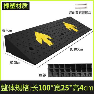 定制台阶垫斜坡垫马路牙子门槛斜坡板楼梯坡道上坡垫橡胶减速带实