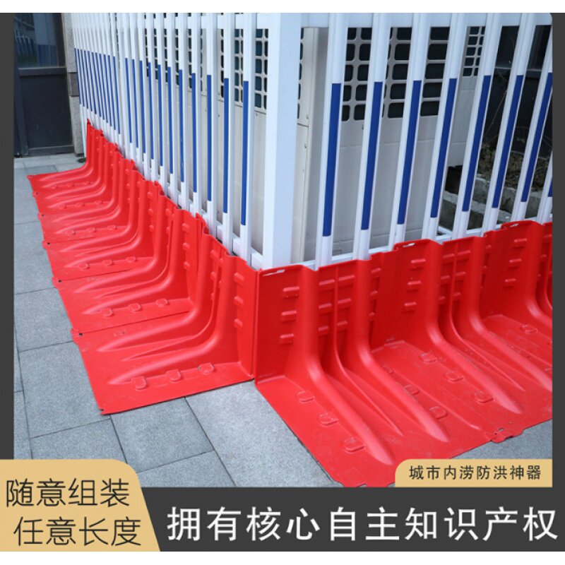 防汛挡水板伸缩式防洪挡板防水板可移动门挡防水挡板阻水板隔水板