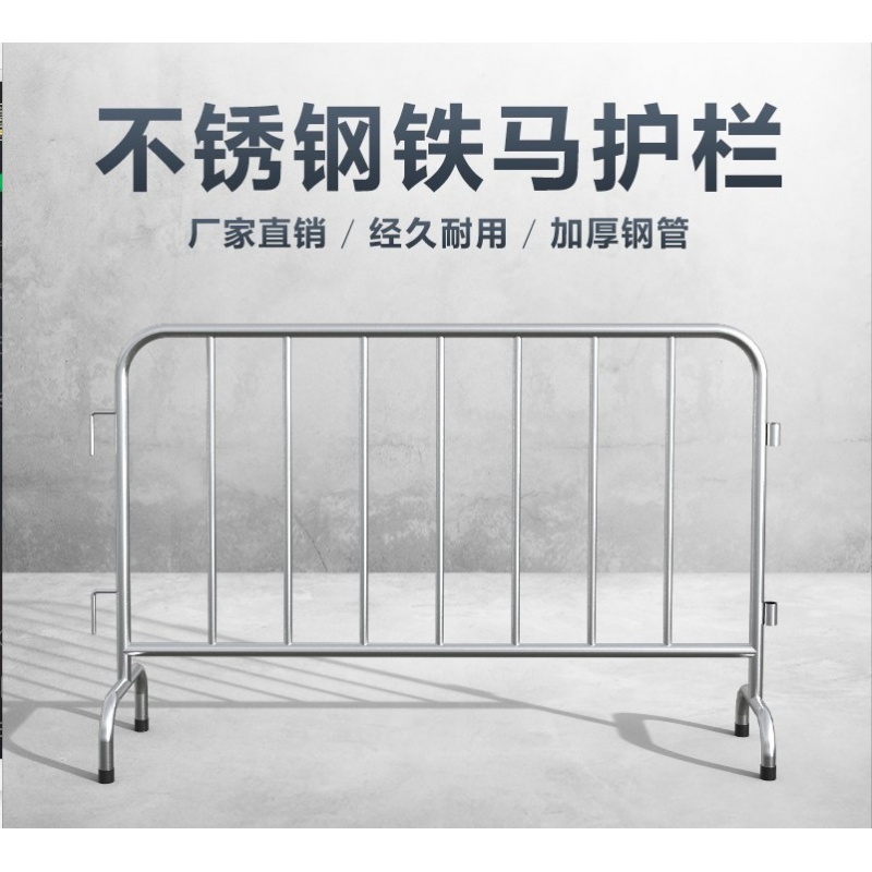 30交通地铁围栏活动4不锈钢铁马加厚安全杆布移动队套护栏排隔离