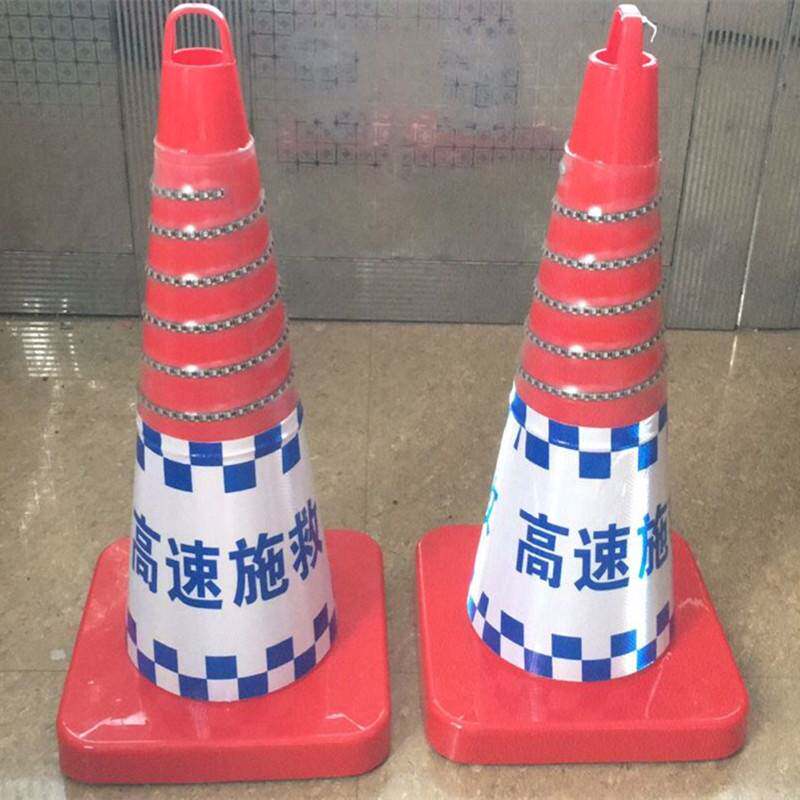 橡胶新款路威标识灯塑料锥形帽禁止停车桩雪糕筒桶方锥交通警示桩