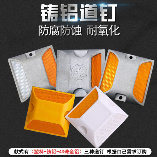 180*40矩形反光膜，黄白长