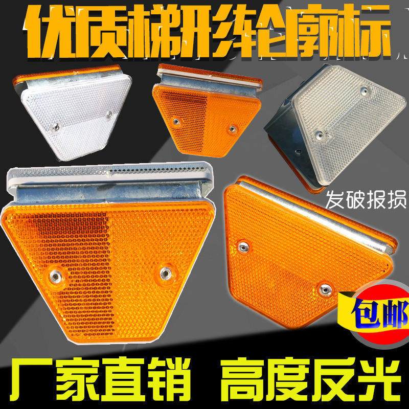 梯形轮廓标单双面三角形附着式轮廓标波形反光标高速公路反光路标