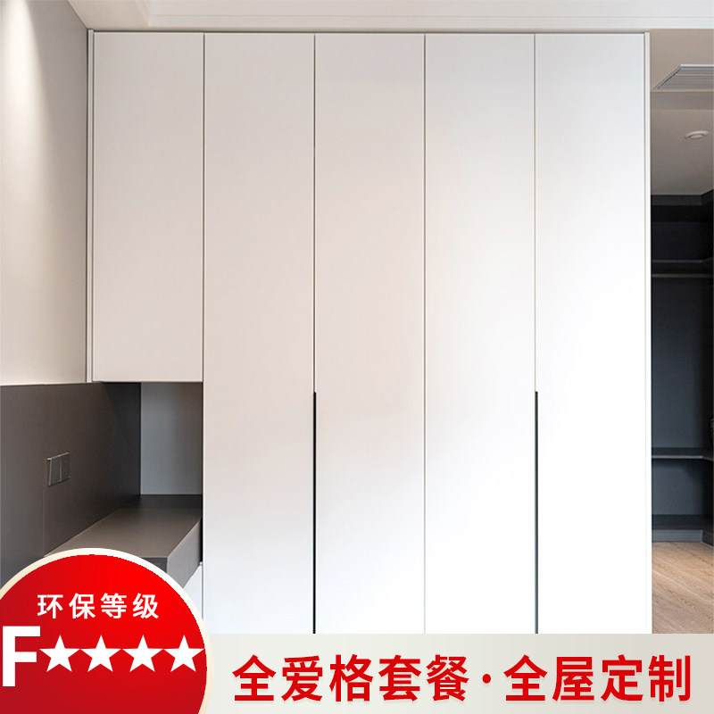 原装进口爱格板EGGER衣柜极简风书柜橱柜全屋定制爱格实木简约 - 实物图