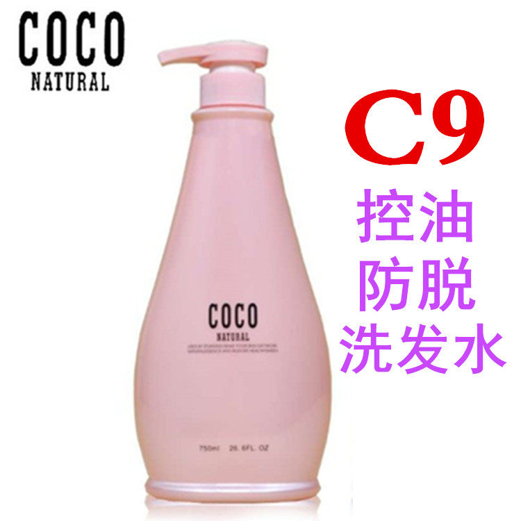 coco香氛洗发水控油清爽