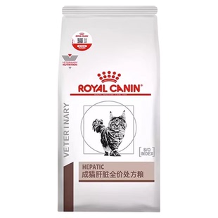 皇家猫粮HF26成猫肝脏全价处方粮呵护调理肝脏通用粮1.5kg猫主粮