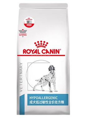 皇家狗粮成犬DR21低过敏性处方粮2kg低敏狗主粮8kg皮肤敏感成犬粮