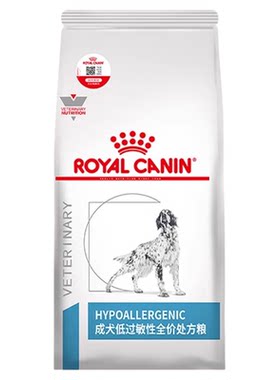 皇家狗粮成犬DR21低过敏性处方粮2kg低敏狗主粮8kg成犬粮