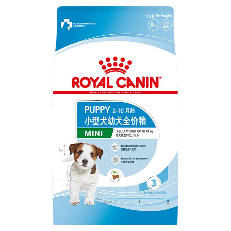 皇家小型犬幼犬粮8kg16斤泰迪博美比熊雪拉瑞柯基约克夏宠物狗粮