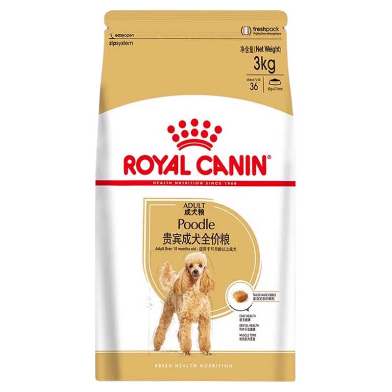 泰迪狗粮PD30皇家贵宾成犬粮3kg贵宾专用 泰迪犬专用狗粮宠物食品