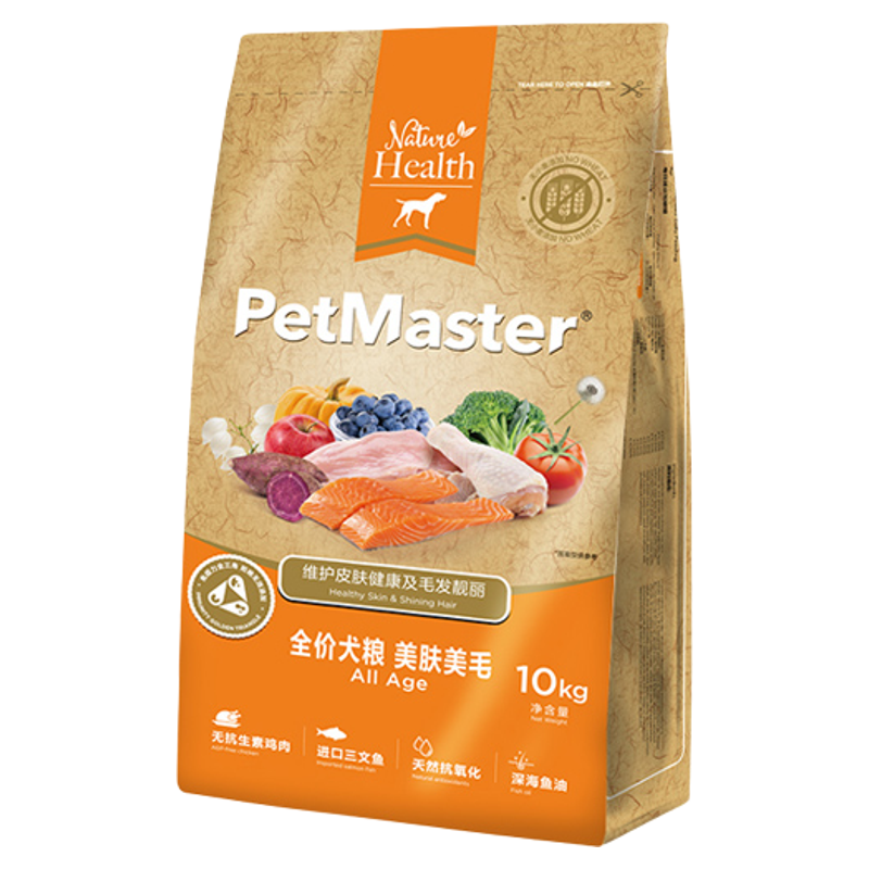佩玛思特美肌美毛狗粮泰迪金毛萨摩佩玛斯特天然粮肠道通用粮10kg