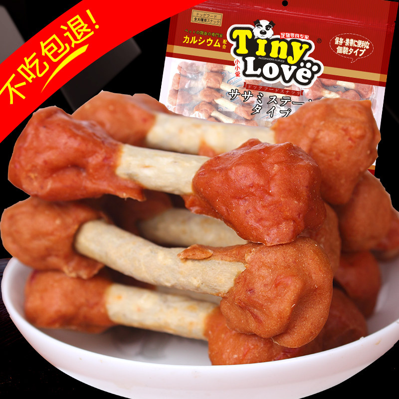 狗狗零食TinyLove鸡肉哑铃680g蔬菜磨牙棒巴哥犬训练宠物零食