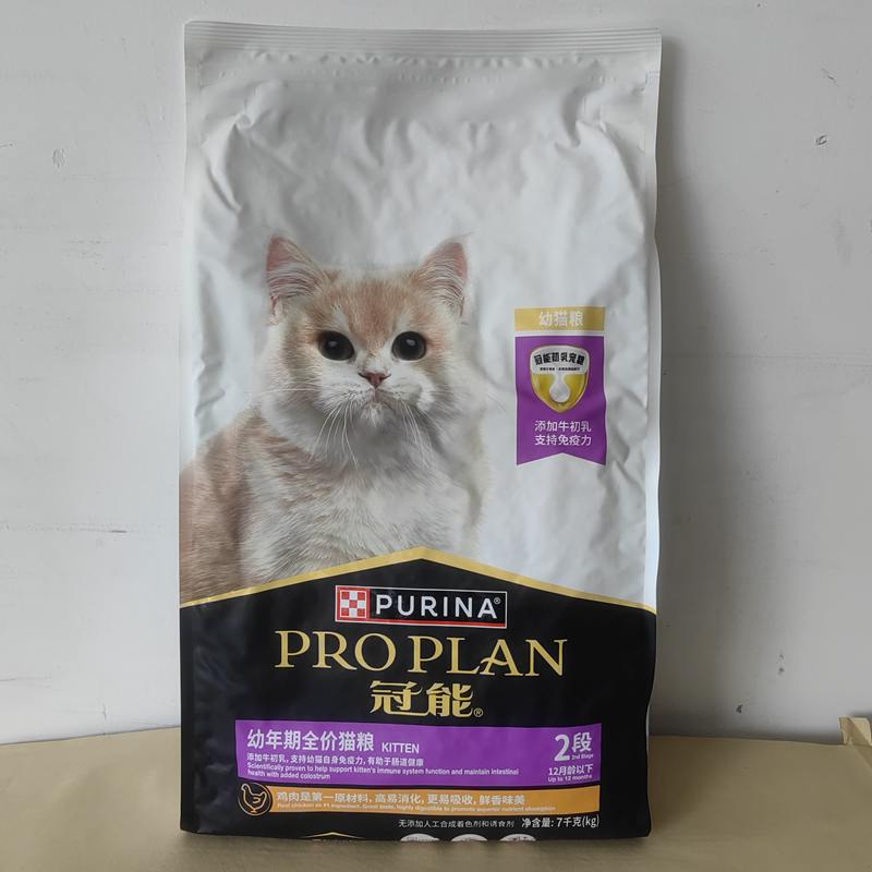 冠能幼猫粮 1-12月奶猫奶糕孕猫离乳期猫粮7kg英短蓝猫猫主粮