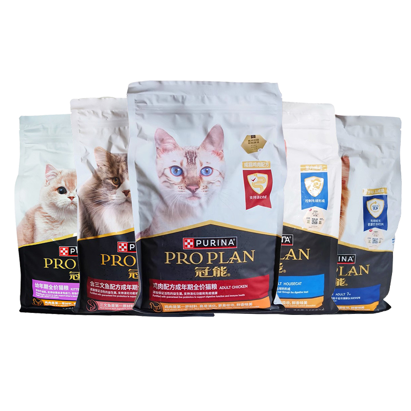 冠能猫粮 成猫幼猫室内三文鱼猫粮2.5kg英短蓝猫营养到26.5月