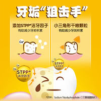 Baolucheng Dog Food 1.8kg Teddy Bichon Pomeranian Dog Food Chicken and Beef Small and medium-sized Dog Universal main food thumbnail 3