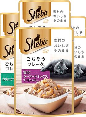 希宝猫零食鲜封包妙鲜包成幼猫湿粮软包罐头12包英短蓝猫布偶营养