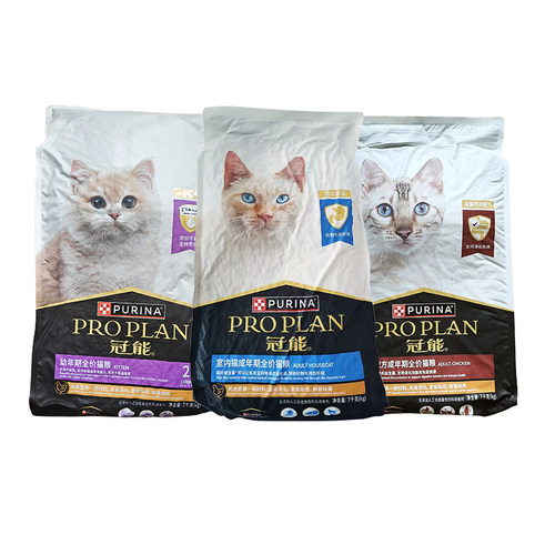 冠能猫粮成猫幼猫室内猫全价粮7kg英短蓝猫加菲猫营养宠物猫主粮