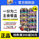 sheba希宝一分为二餐盒75g 8盒进口猫罐头主食罐幼猫湿粮猫咪零食