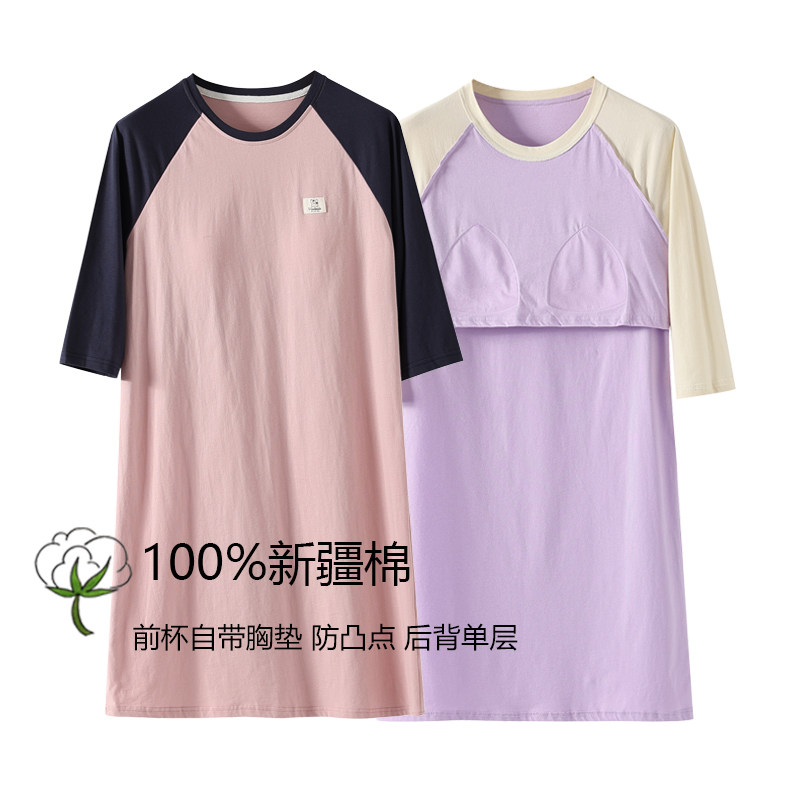 100%新疆棉女睡衣七分袖宽松加大加肥带胸垫家居服睡裙可外穿全棉,女士内衣/男士内衣/家居服,睡衣上装,淘宝优惠券,粉丝福利购,淘宝优惠卷