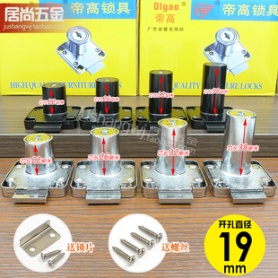 38mm加长芯柜门锁芯 帝高Digao办公桌抽屉锁黑色通开138