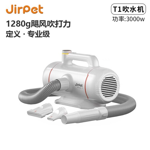 宠物专用大功率吹水机吹毛吹干机