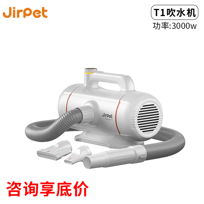 宠物专用大功率吹水机吹毛吹干机