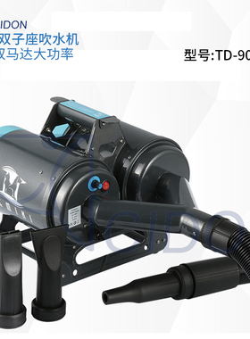 kiss 宠物吹水机双子座大功率吹风机低噪音狗狗吹毛机扫水机吹干