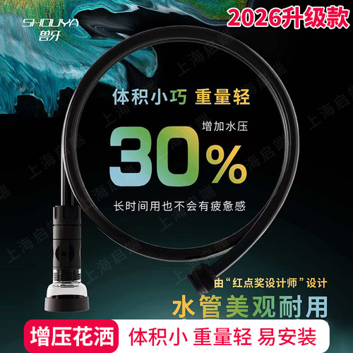 兽牙宠物洗澡机增压花洒套装淋浴喷头软管子浴室淋雨花洒宠物淋浴