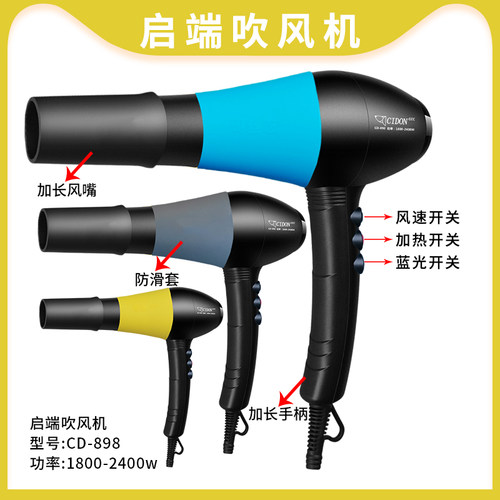 启端宠物店专用电吹风机吹水机