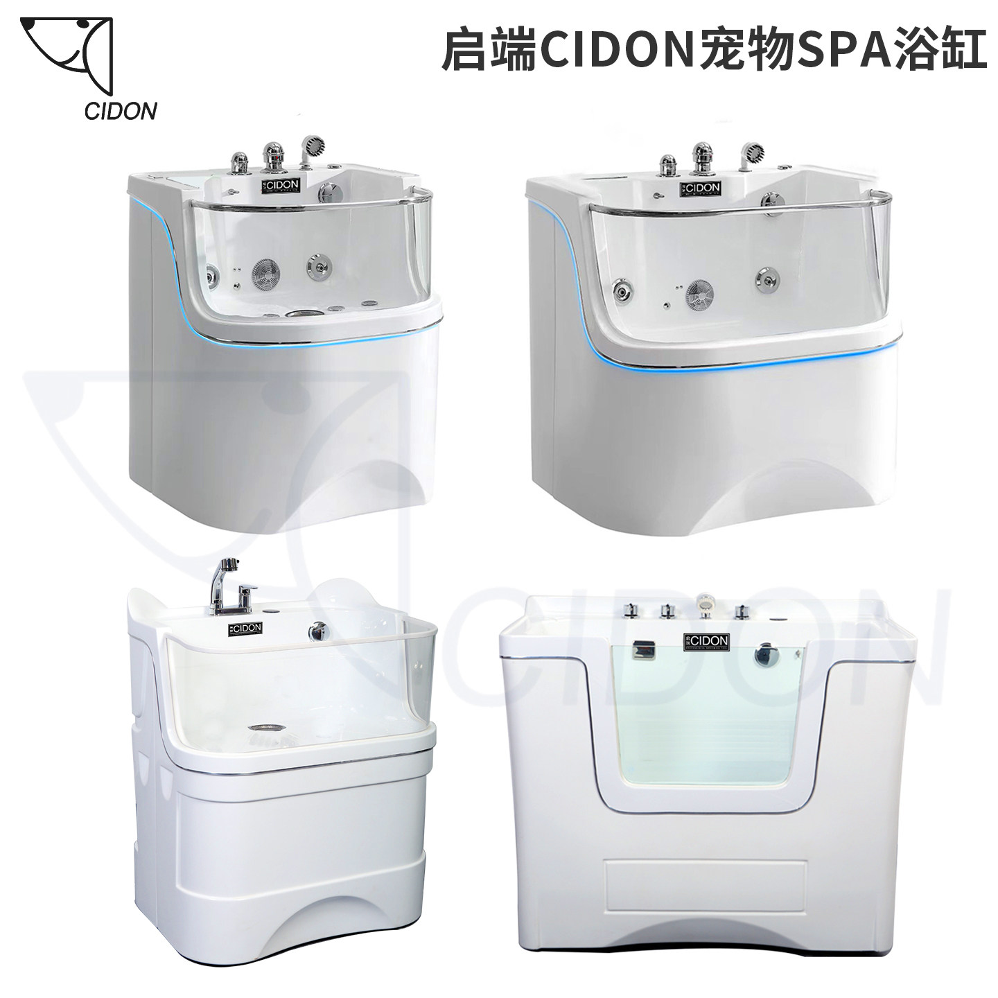 启端CIDON宠物猫狗SPA机牛奶浴泡澡浴缸游泳缸大小型犬游泳洗澡池