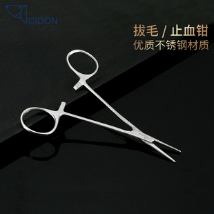 启端止血钳狗狗拔毛钳宠物拔耳毛钳泰迪拔耳毛耳朵清洁猫咪拔耳毛