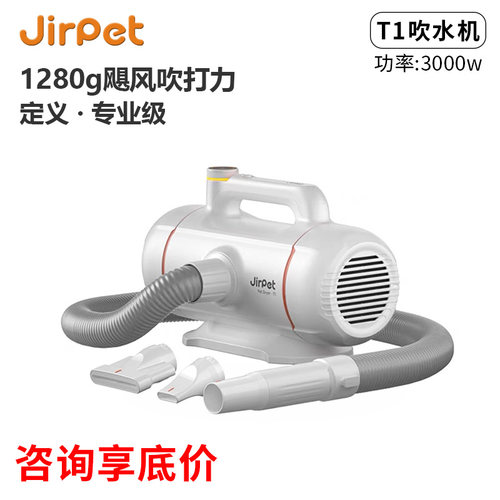 宠物专用大功率吹水机吹毛吹干机
