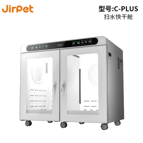 Jirpet宠物烘干箱动态扫水舱