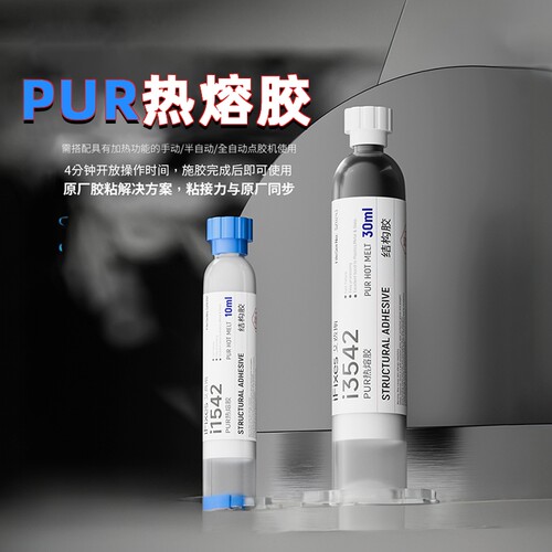 粘性强固化快密封防水