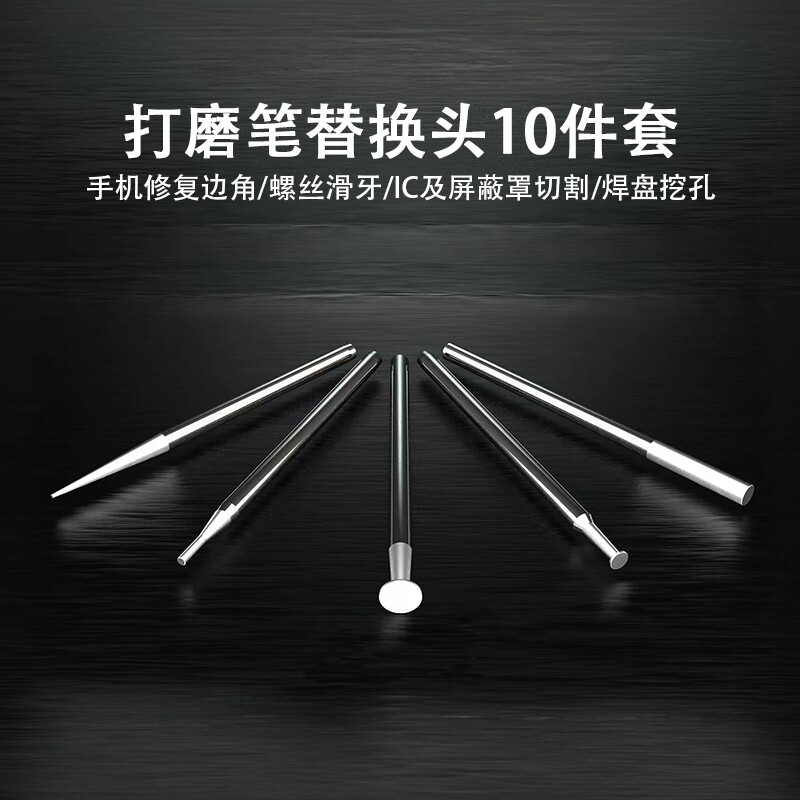 打磨笔切割片 手机维修打磨笔切割刀片2.35mm电磨笔小型切割笔图片