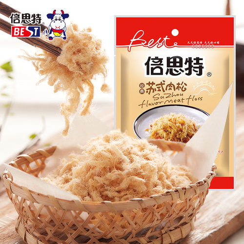 倍思特儿童营养肉酥休闲零食烘焙