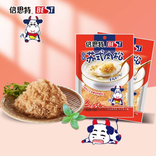 倍思特苏式肉松健康零食下饭
