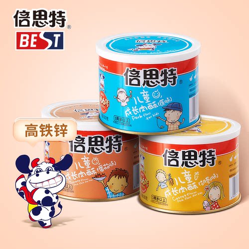 营养儿童肉松倍思特罐装